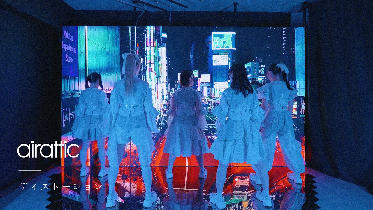 airattic - ディストーション[Distortion] Music Video