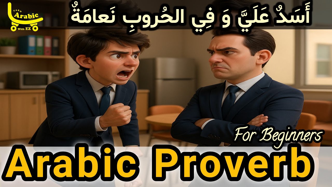 LEARN ARABIC Expressions Through Mini Stories (A1–B1)| Episode 2