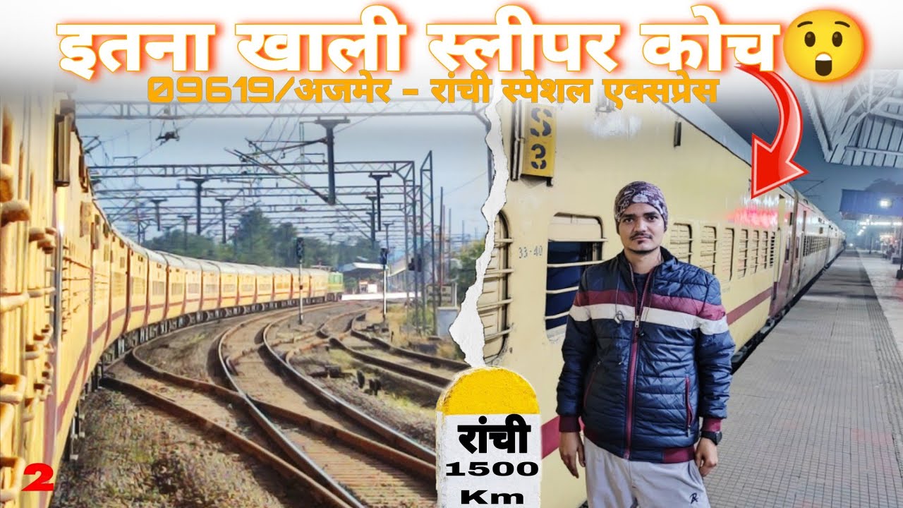 Ajmer Ranchi Special Express Journey |Part 2 | Guna to Katni Train Journey*Itna Khali sleeper coach*
