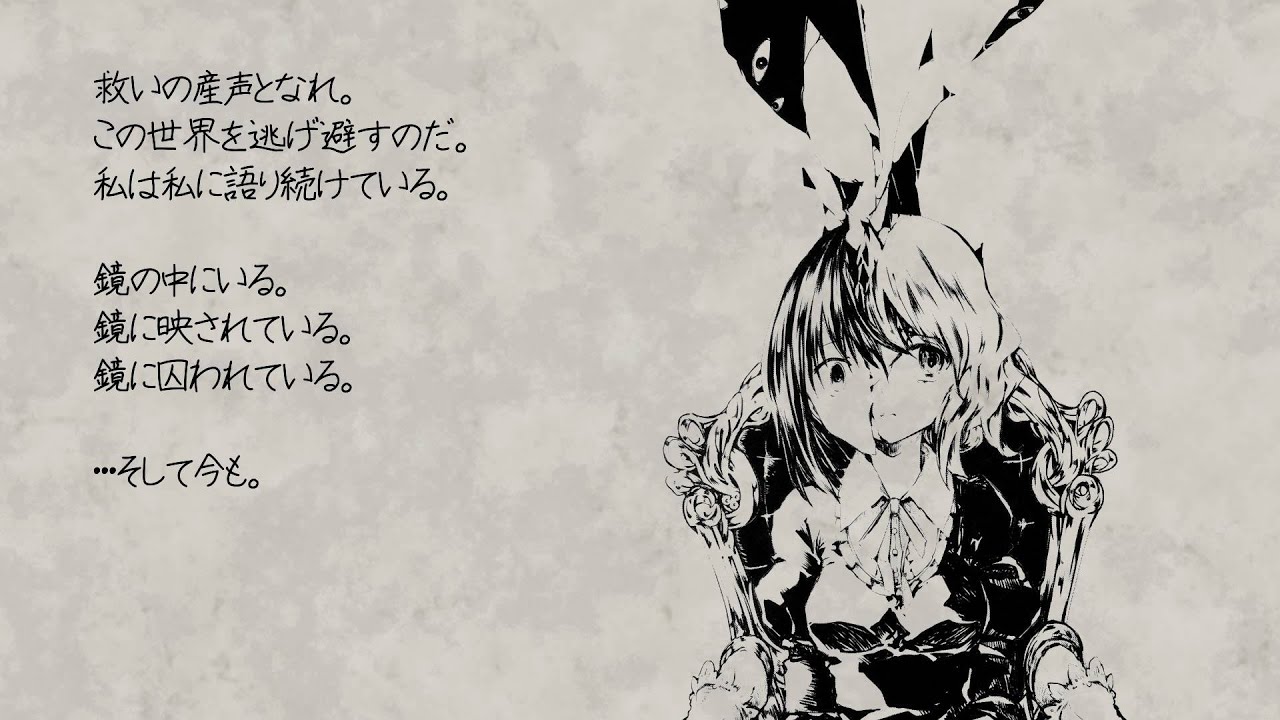 東方ヴォーカル/Touhou Vocal: 凋叶棕(Diao Ye Zong) ft. めらみぽっぷ(Meramipop) - セルフ・トーキング / Self Talking