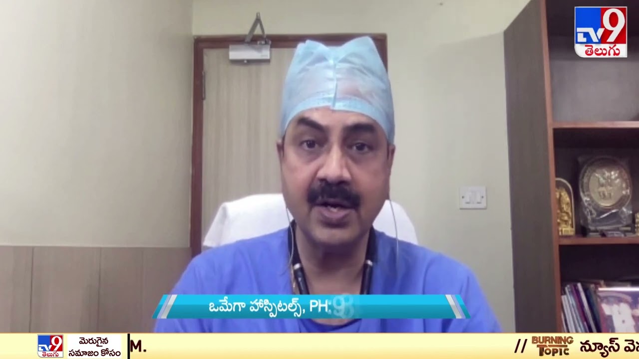 Thyroid Cancer || Modern treatment - Lifeline - TV9