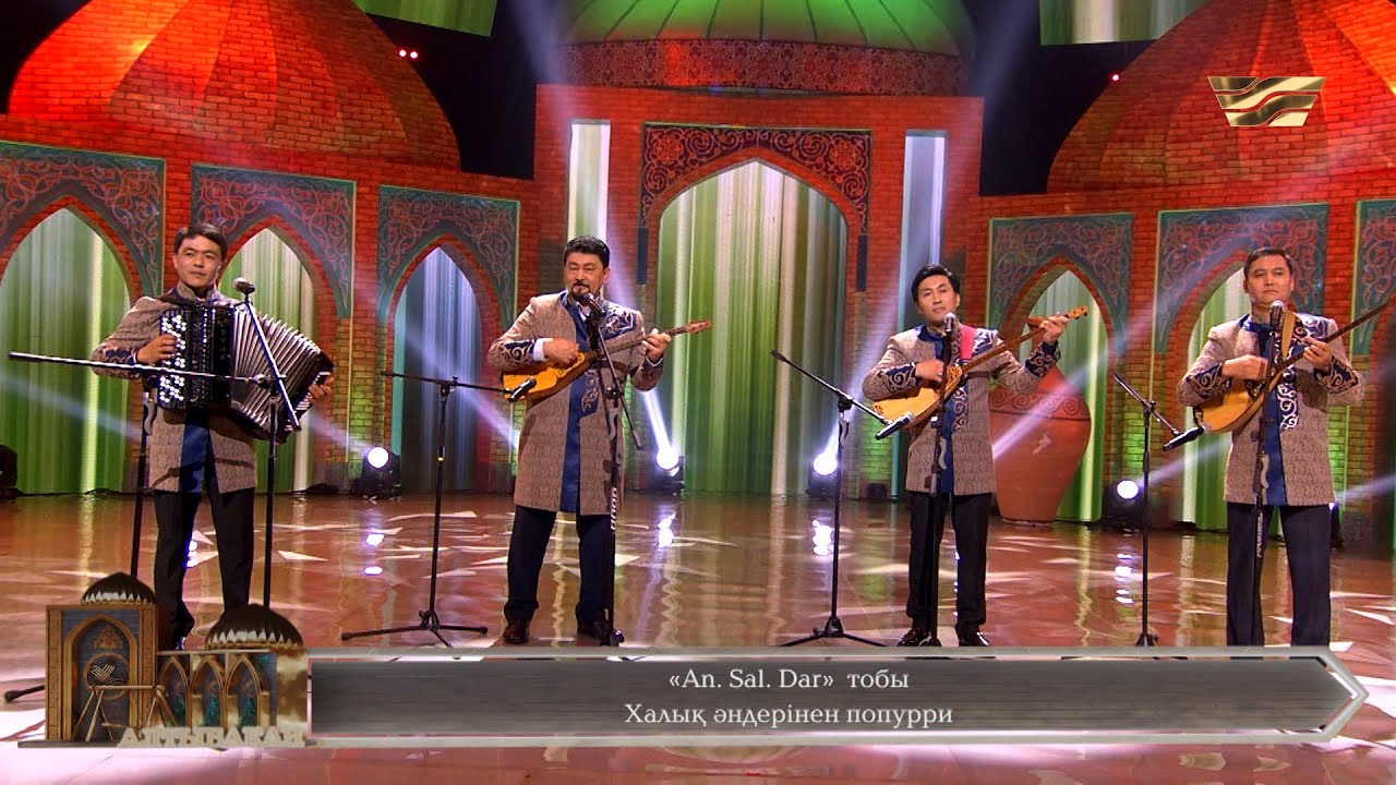 «An. Sal. Dar» тобы – Халық әндерінен попурри