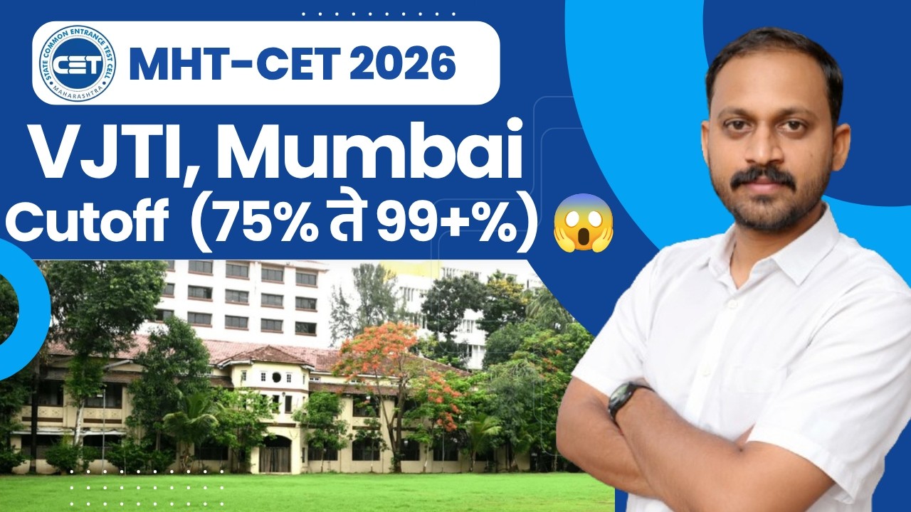 VJTI Mumbai Cutoff Explained 🔥 75% to 99.95% | All Branches MHT CET 2026 Students Must Watch#cet