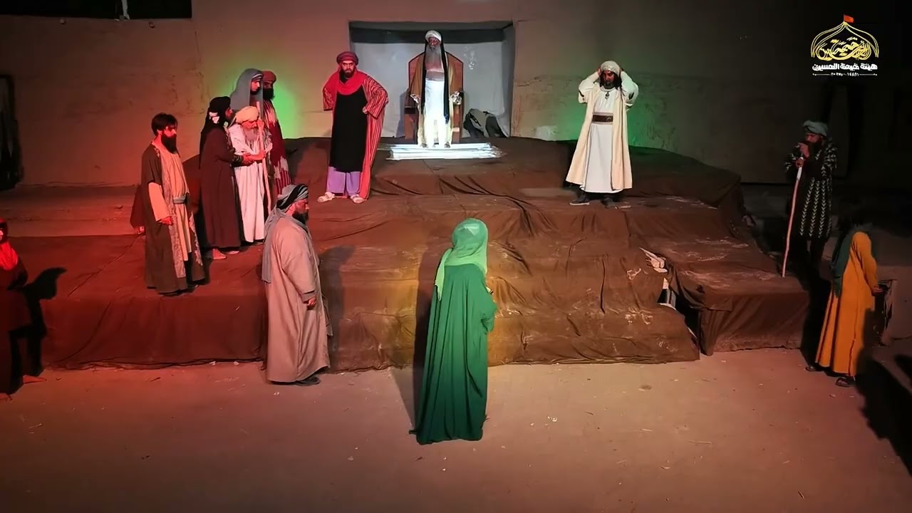 جزء من مسرحية وجيهة الانبياء مشاهد استشهاد الزهراء  