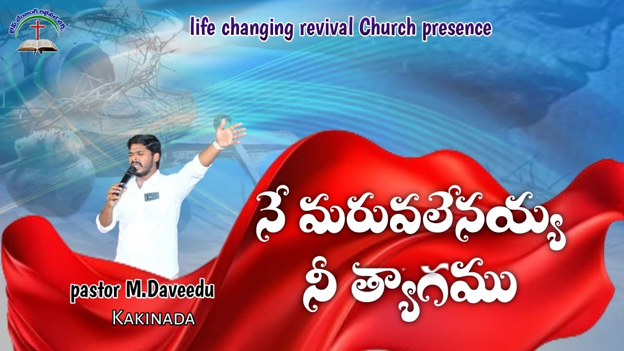 Good Friday song 2025#christiansongs #shorts 