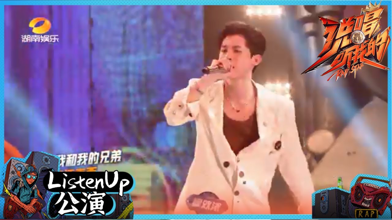 【ListenUp公演】 廖效浓打响1V1头炮！复古Boombap《江南西》燃烧全场  《说唱听我的》Rap Star【芒果TV音乐频道HD】