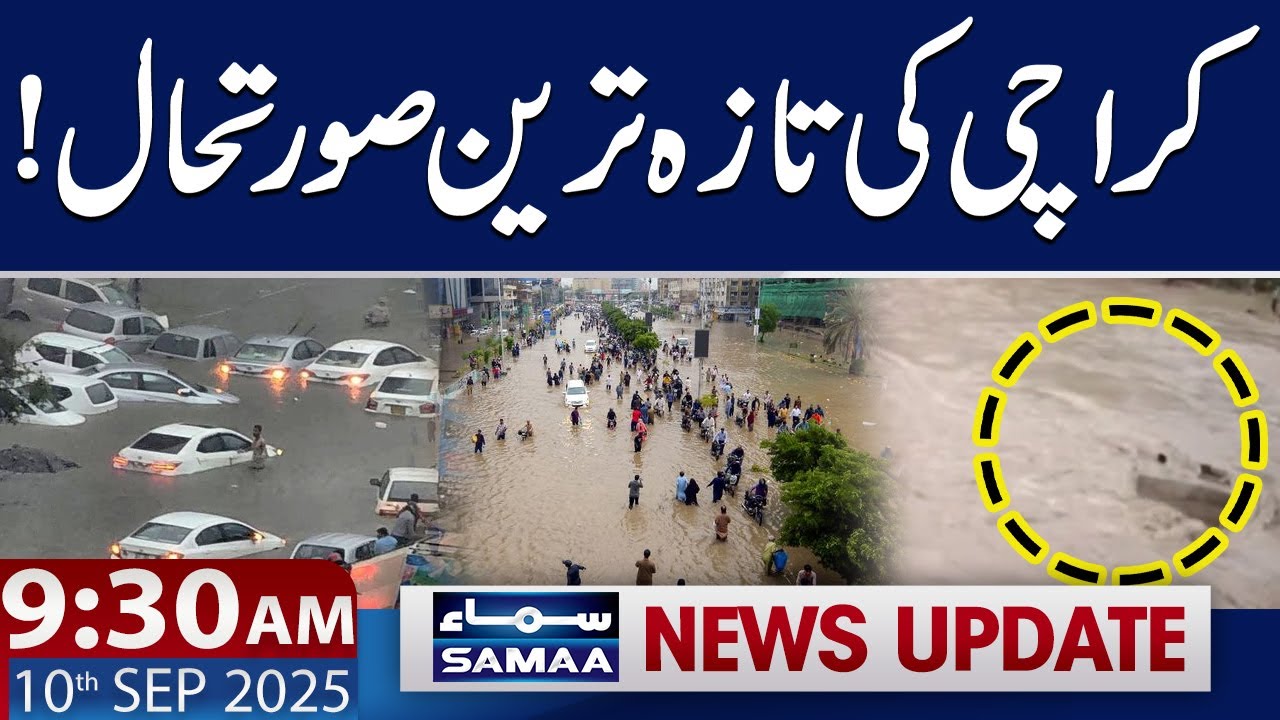 Flood Disaster in Karachi | Latest Situation | 9:30 AM News Update | 10th Sep 2025