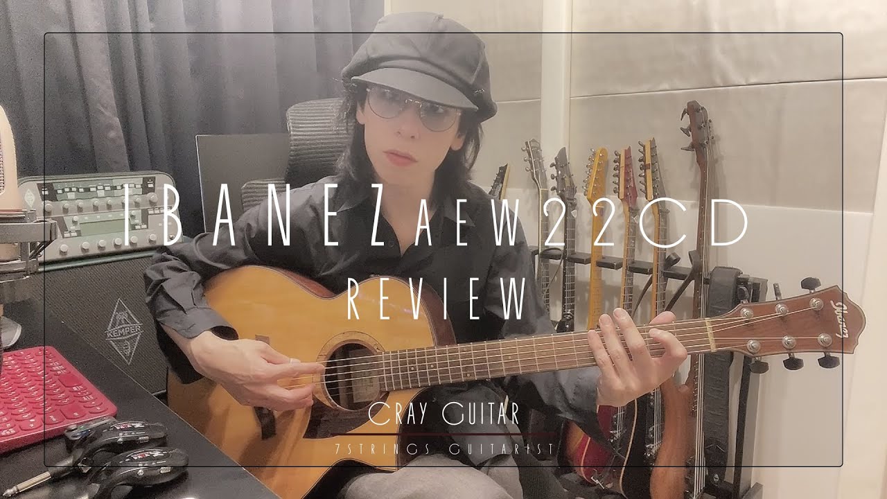Ibanez AEW22CDのサウンドチェック / 音楽の話と人生雑談9(作曲編)