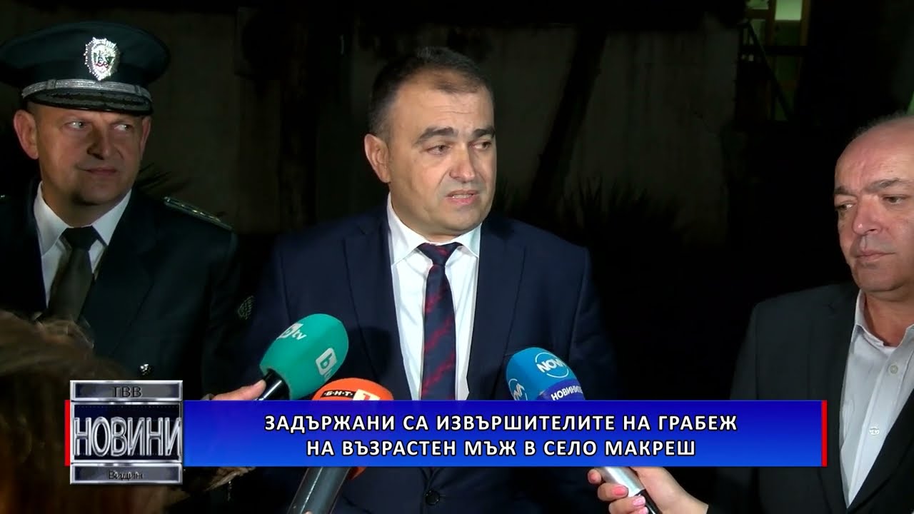 Престъпници нападнали 85-годишне мъж в дома му и откраднали близо 19 000 лева