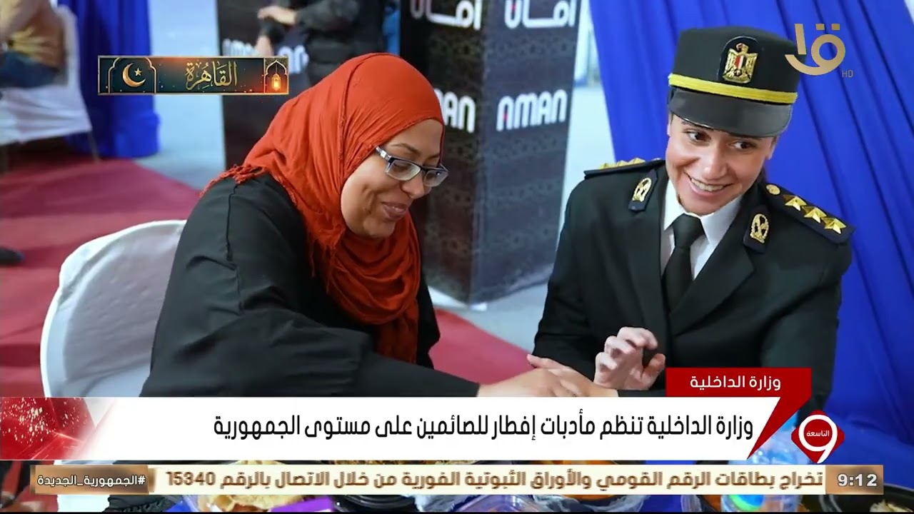 متابعة لأهم الأخبار السياسية والاقتصادية محليا وعالميا 25-2-2026
