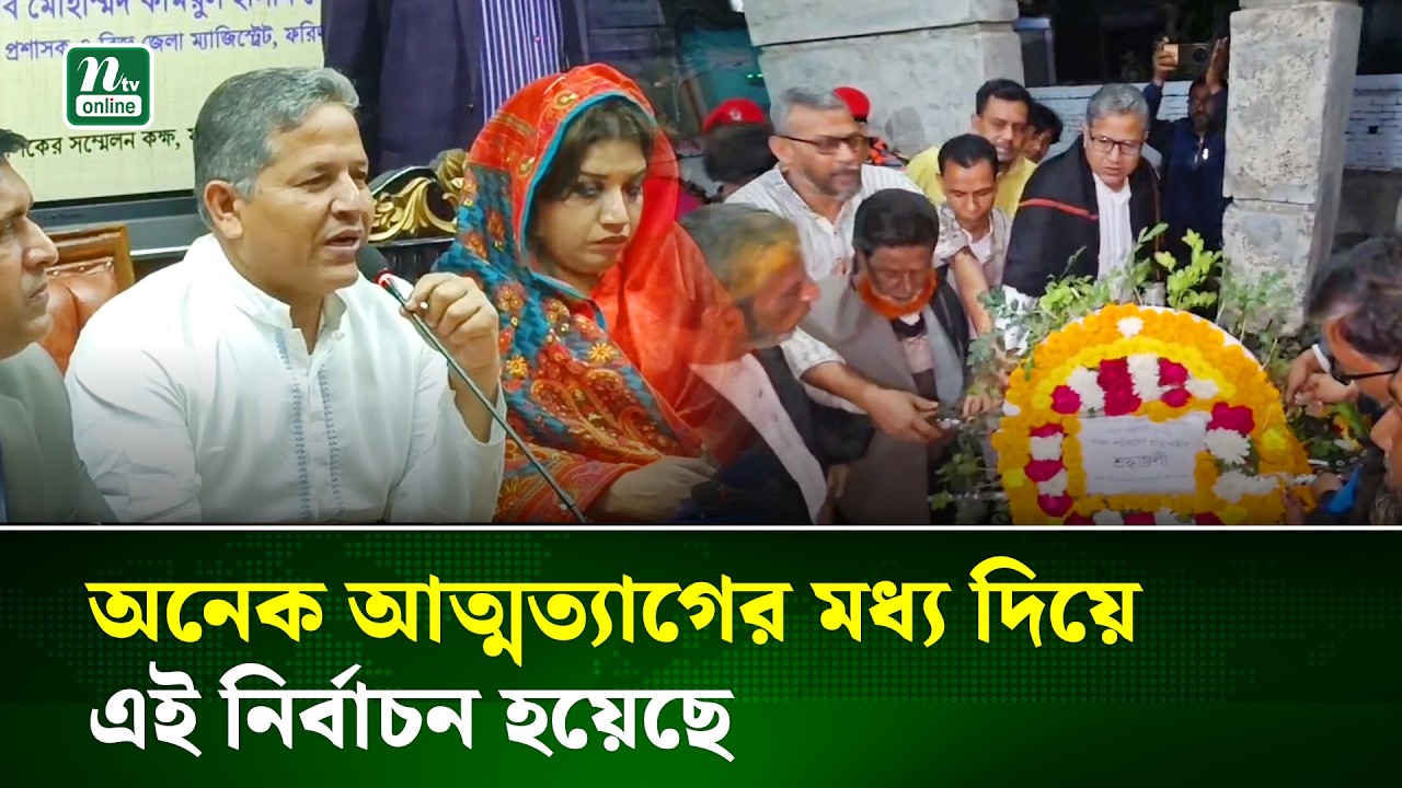 প্রধানমন্ত্রী তারেক রহমান পরিবর্তনের সূচনা করেছেন‌ যা দৃশ্যমান হচ্ছে: শহিদুল ইসলাম বাবুল | NTV News