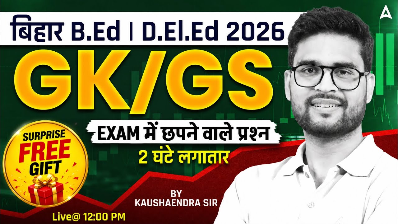 Bihar BED 2026 GK/GS | Bihar DElEd GK GS Classes 2026 | Complete Revision by KP Sir