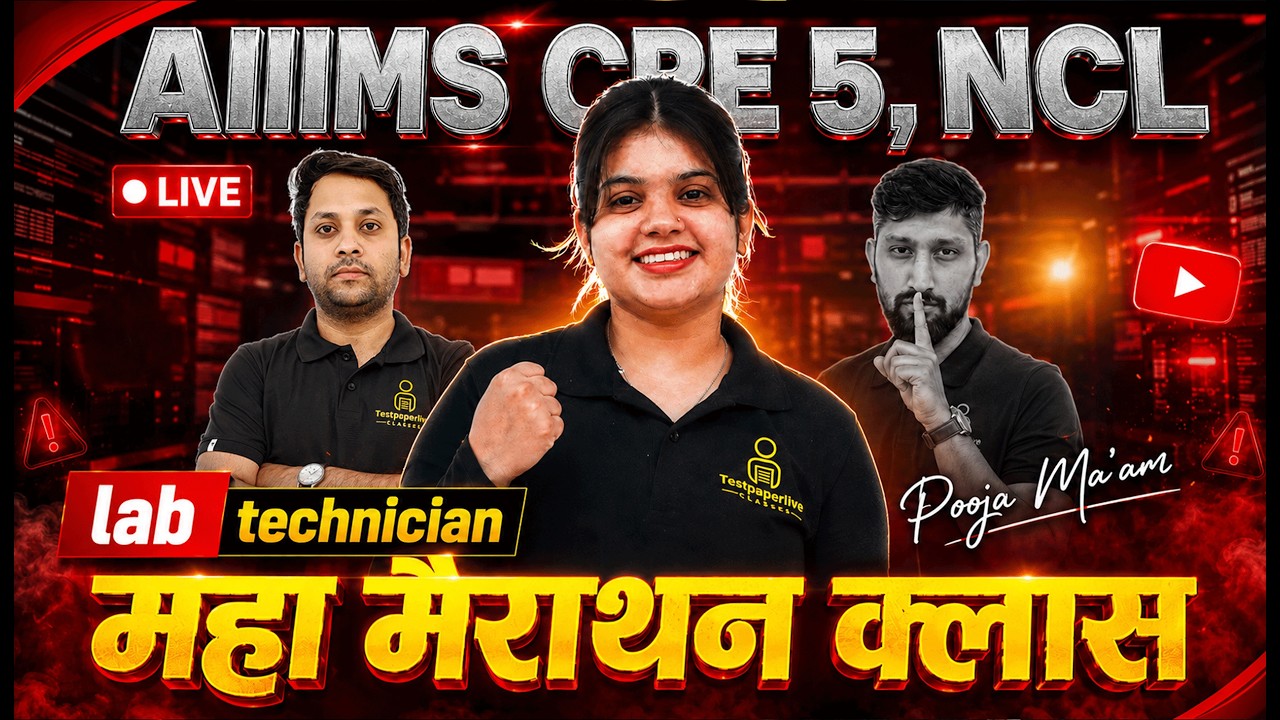 Lab Technician Maha Marathon Class | AIIMS CRE 5 & NCL Complete Revision LIVE 🔴
