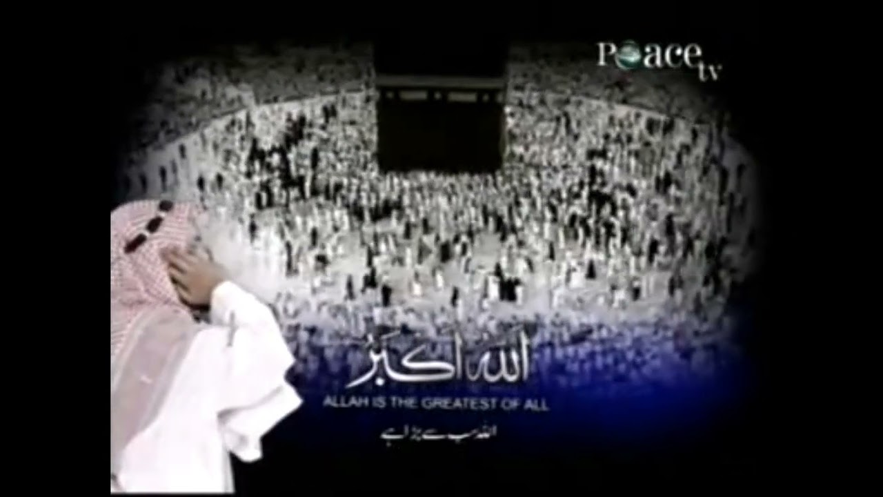 Adhan fajr peace tv