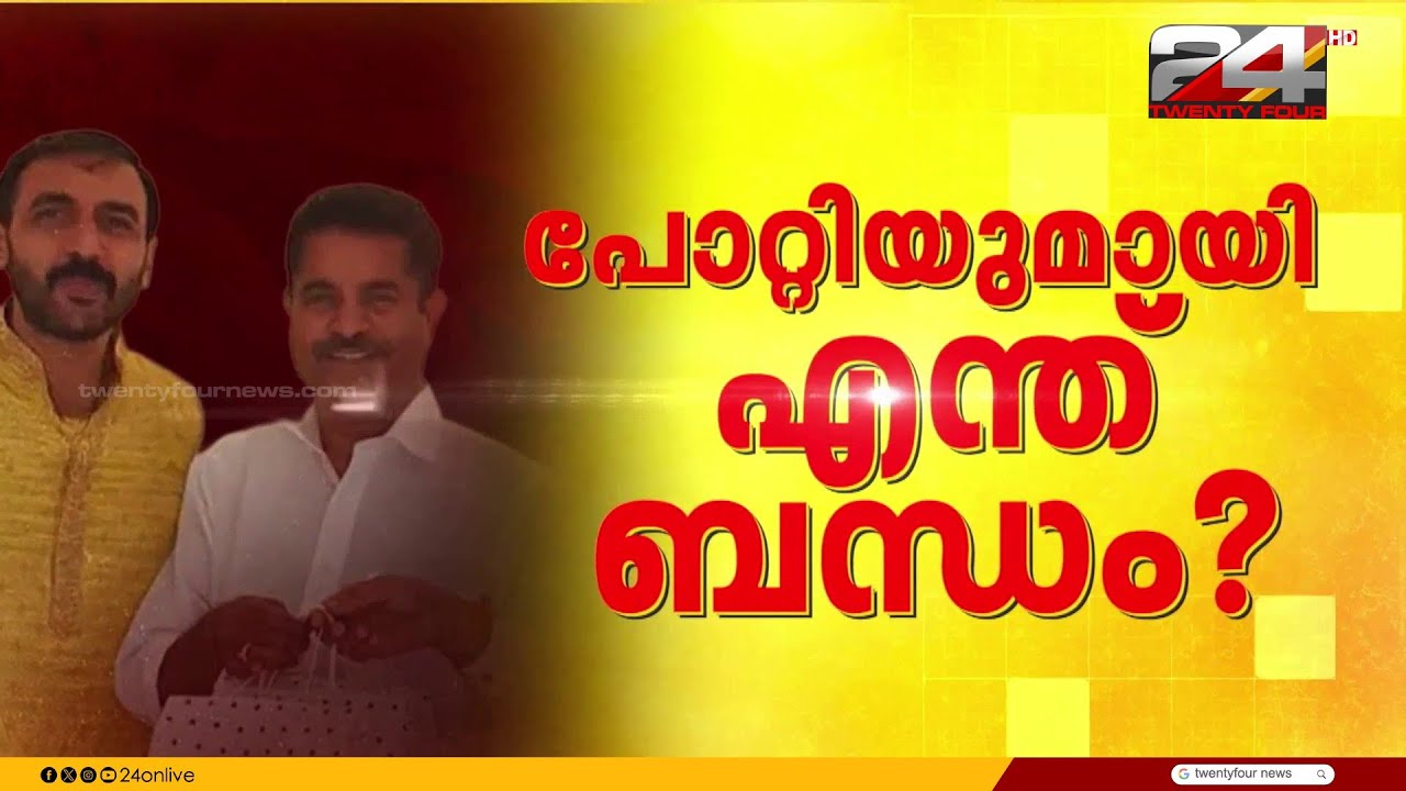 പോറ്റിയുടെ വീട്ടിലും അടൂർ പലവട്ടം എത്തിയിട്ടുണ്ട്, ഒന്നിച്ചിരുത്തി ചോദ്യം ചെയ്യുന്നു