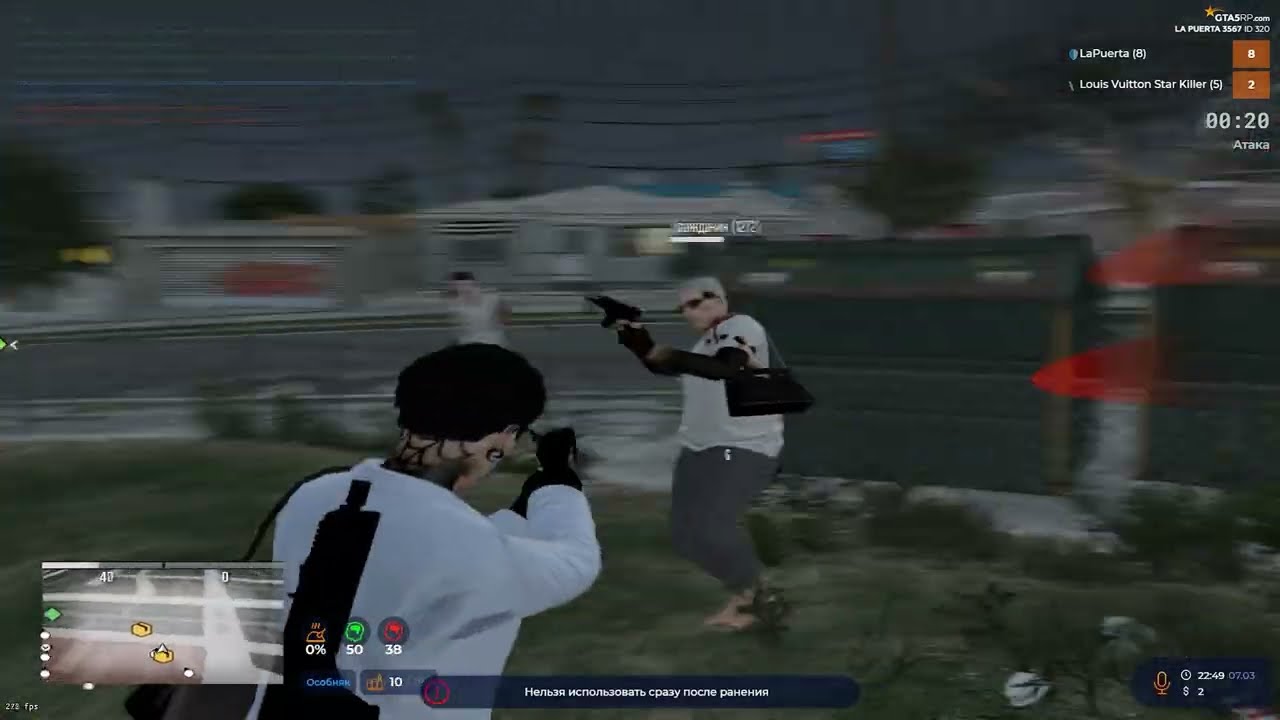 наказываю лохов 1 @GTA5RP