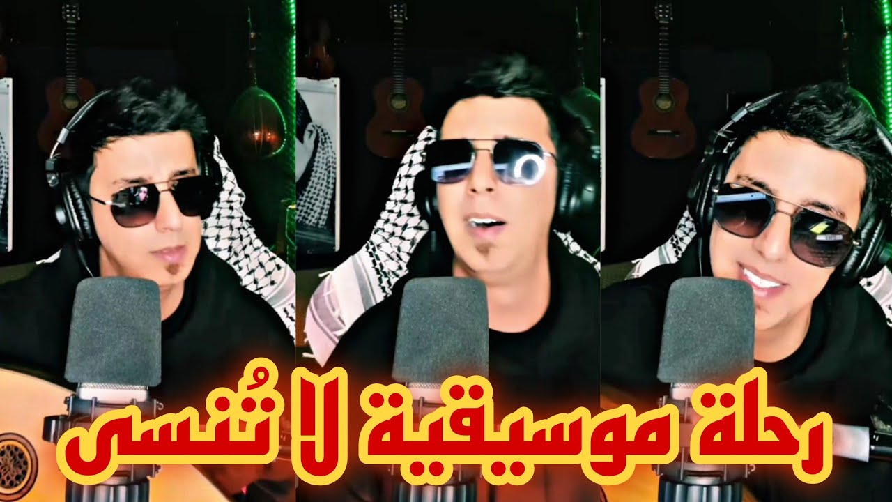 غناء طرب أبو كلثوم يأخذك في رحلة موسيقية لا تُنسى 🎶