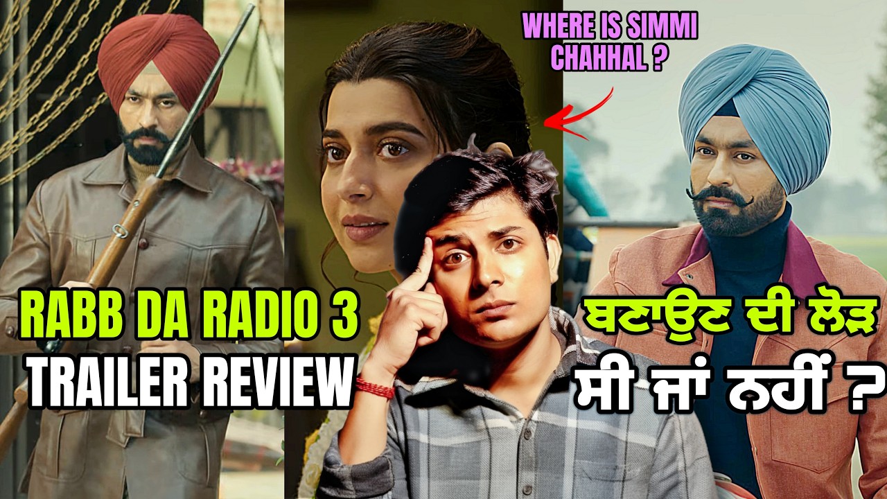 Rabb Da Radio 3 Trailer Review: Tarsem Jassar Upcoming Punjabi Film Rabb Da Radio 3 Trailer Reaction
