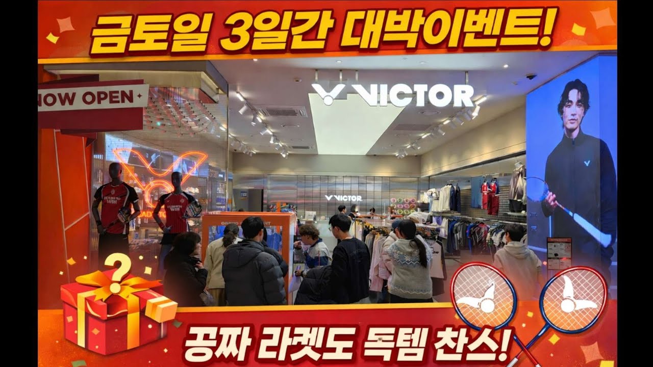딱 3일간만 막 퍼준다!!(구독자 이벤트 있음)