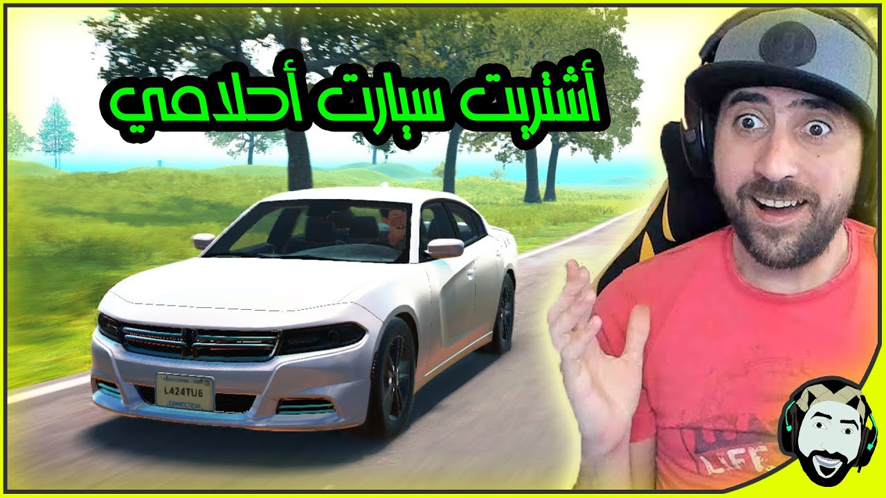 اشتريت سيارة طلعت مضروبة غشوني #2 | Car For Sale Simulator 2023