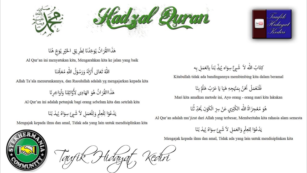 Teks Hadzal Qur'an - Ahbaabul Musthofa + MP3