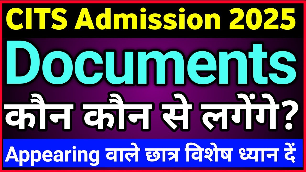 Cits admission documents | which documents are required for cits admission | document required cits