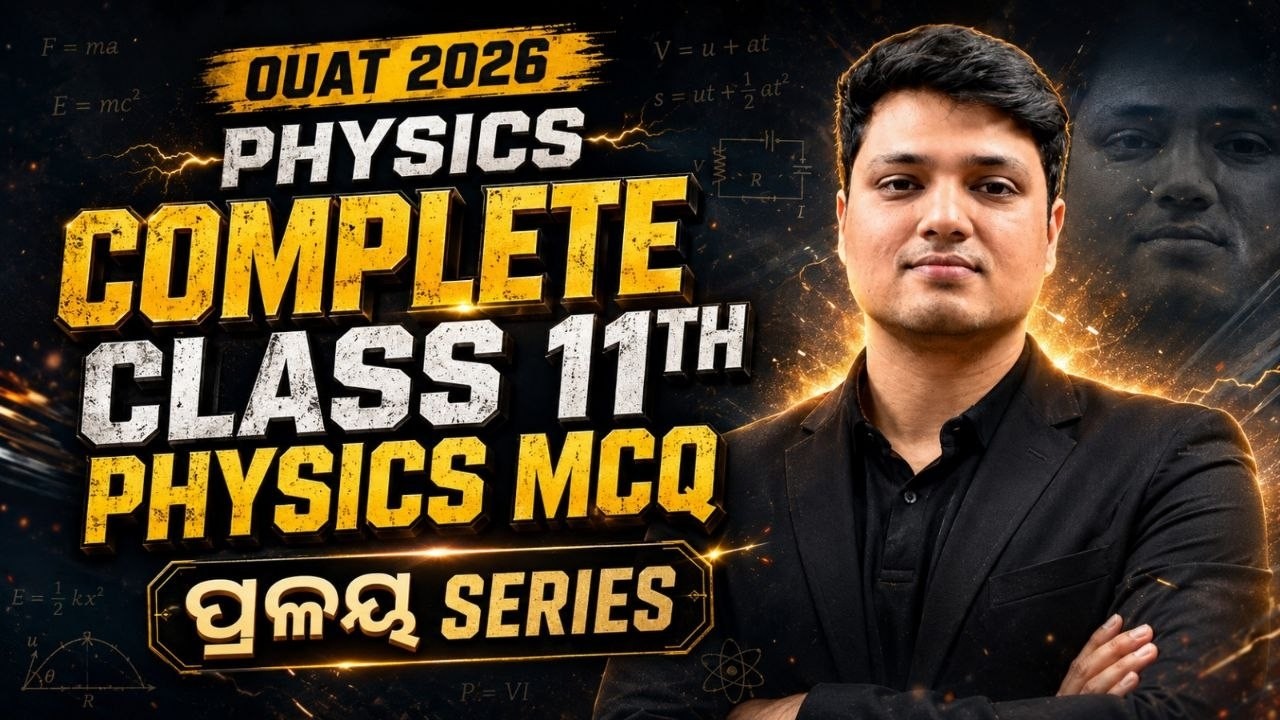 Class 11 Physics Complete MCQ Marathon || OUAT 2026 Physics Preparation || BY  MOHIT SIR