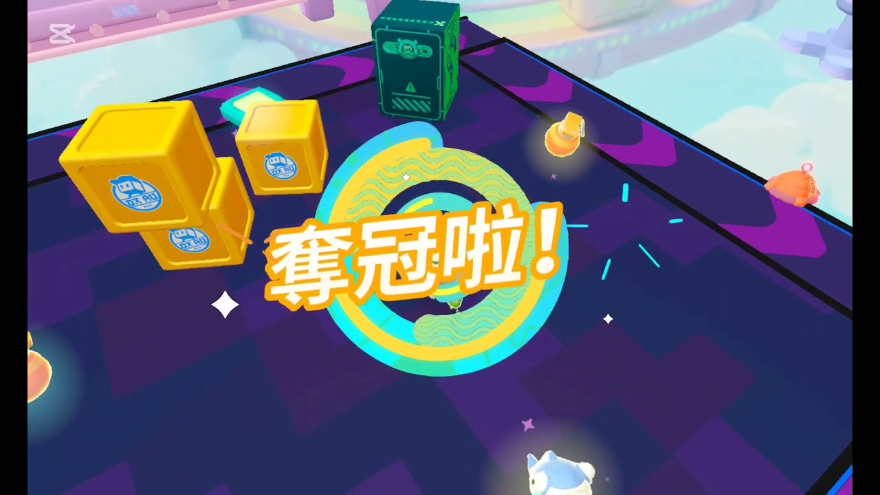 精華