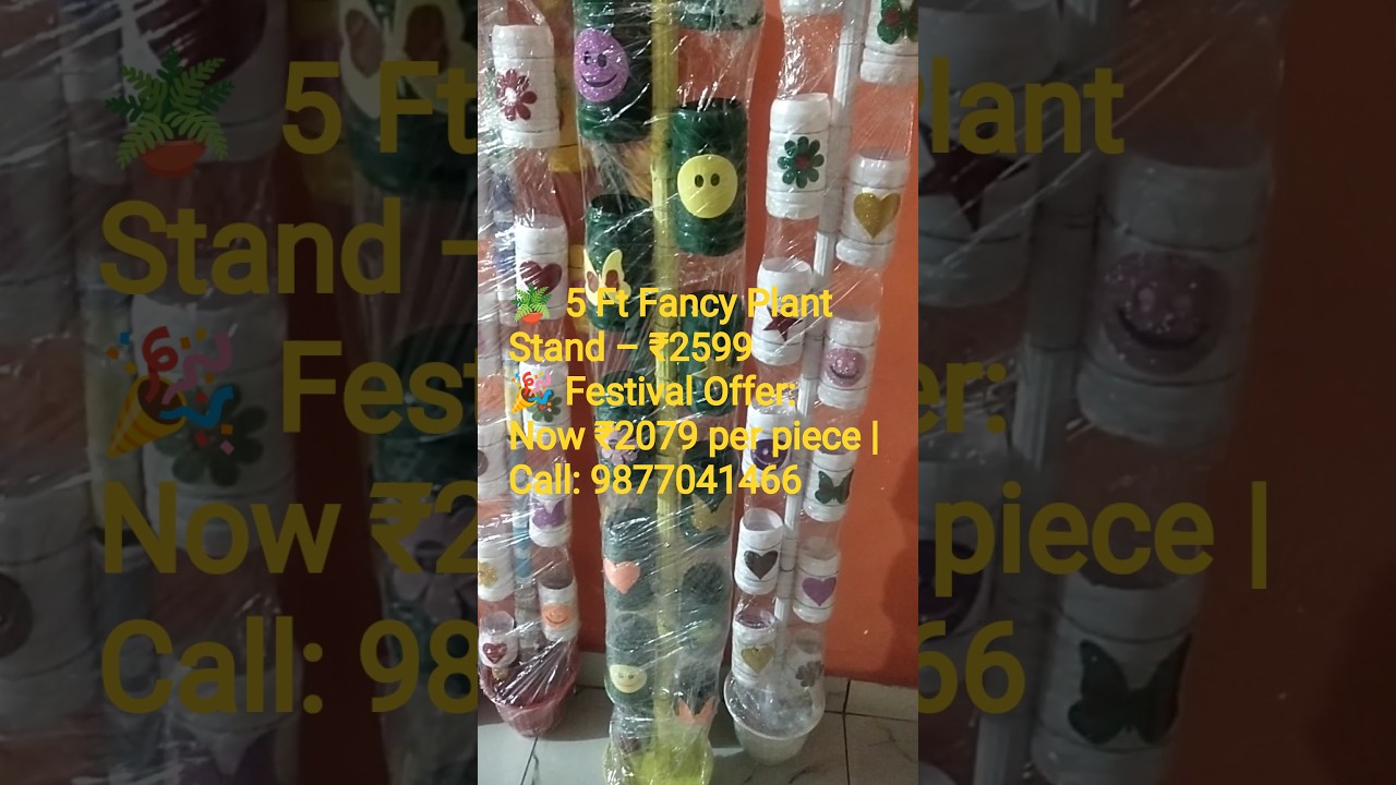 5 Foot Fancy Plant Stand 🪴 अब 20% Festival Discount पर! | TGA KaaviDuggu 
