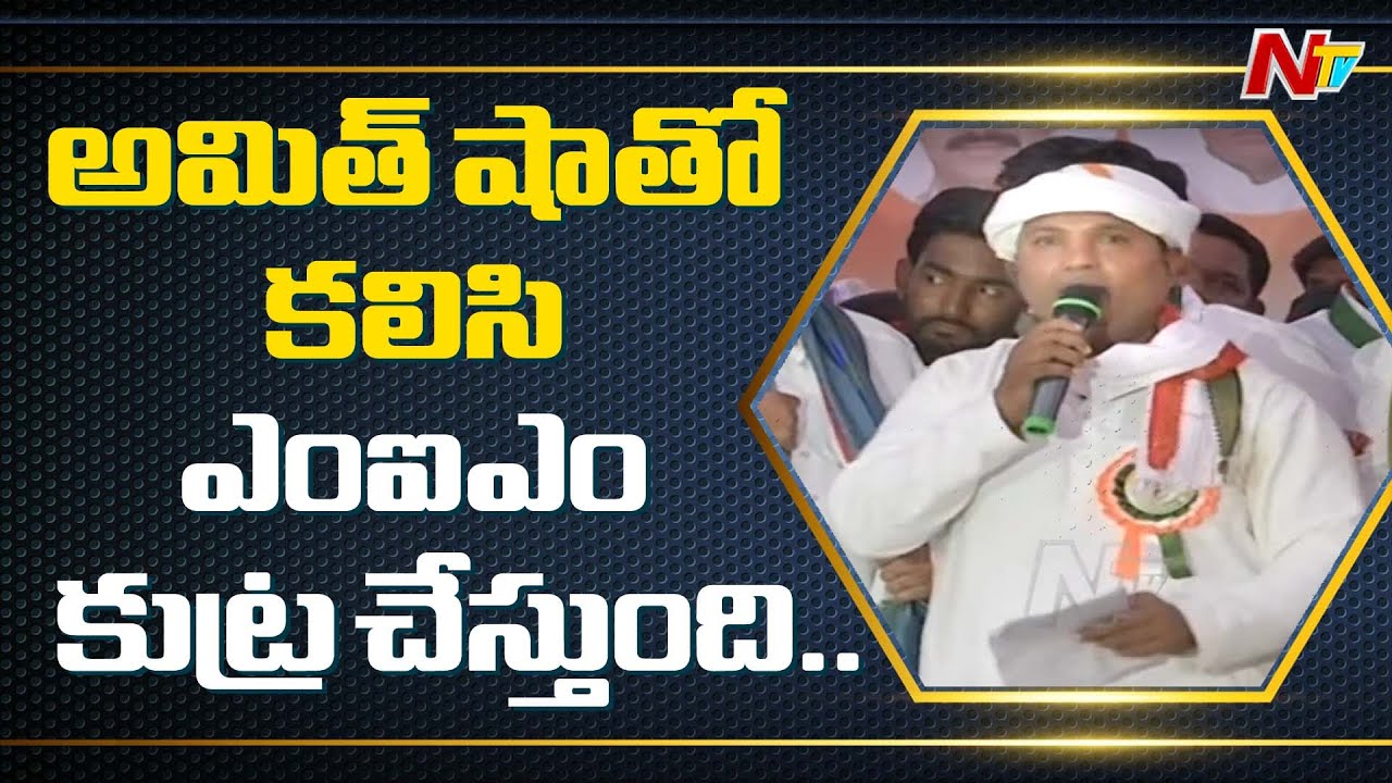 Youth Congress National President BV Srinivas Speech at Gandhi Bhavan | Ntv