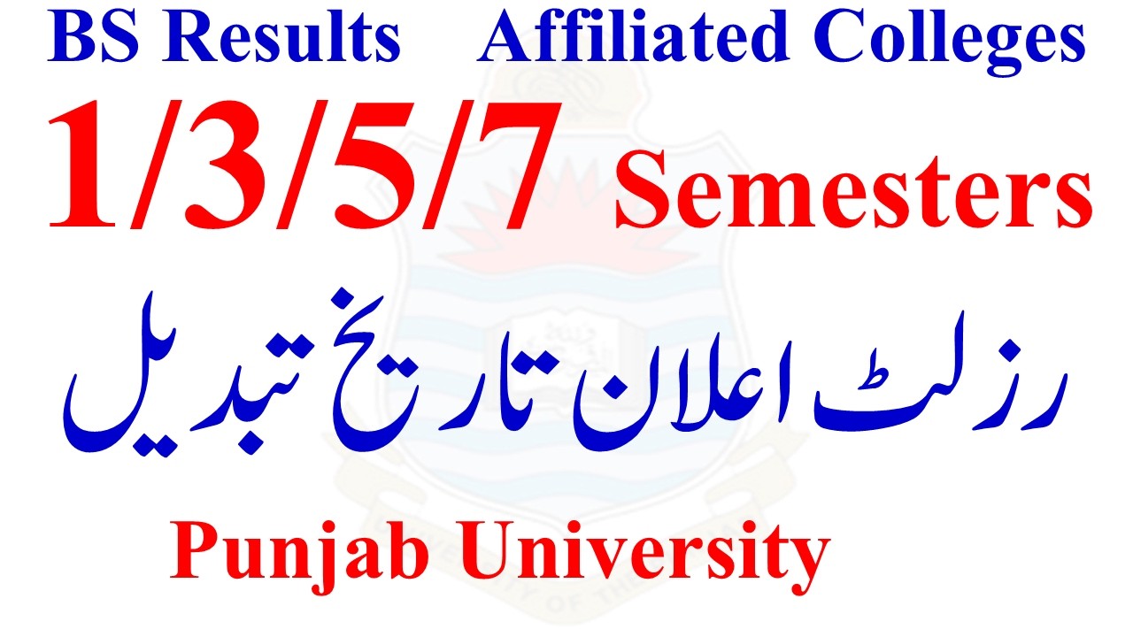 PU BS Final Term 2026 Results | Affiliated Colleges Results 2026 PU | BS Fall 2025 Results PU