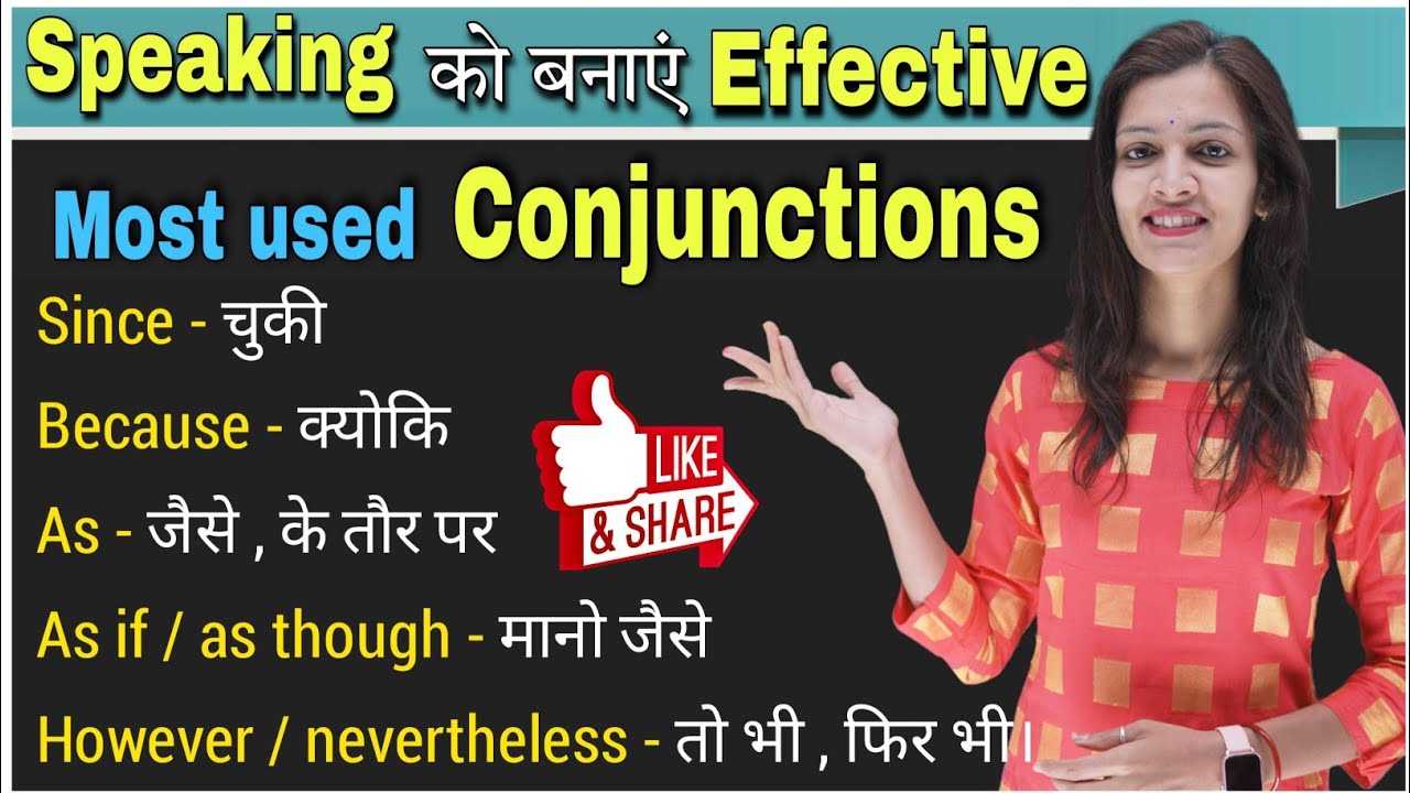 Conjunctions in English Grammar Most Important Conjunctions for Speaking English