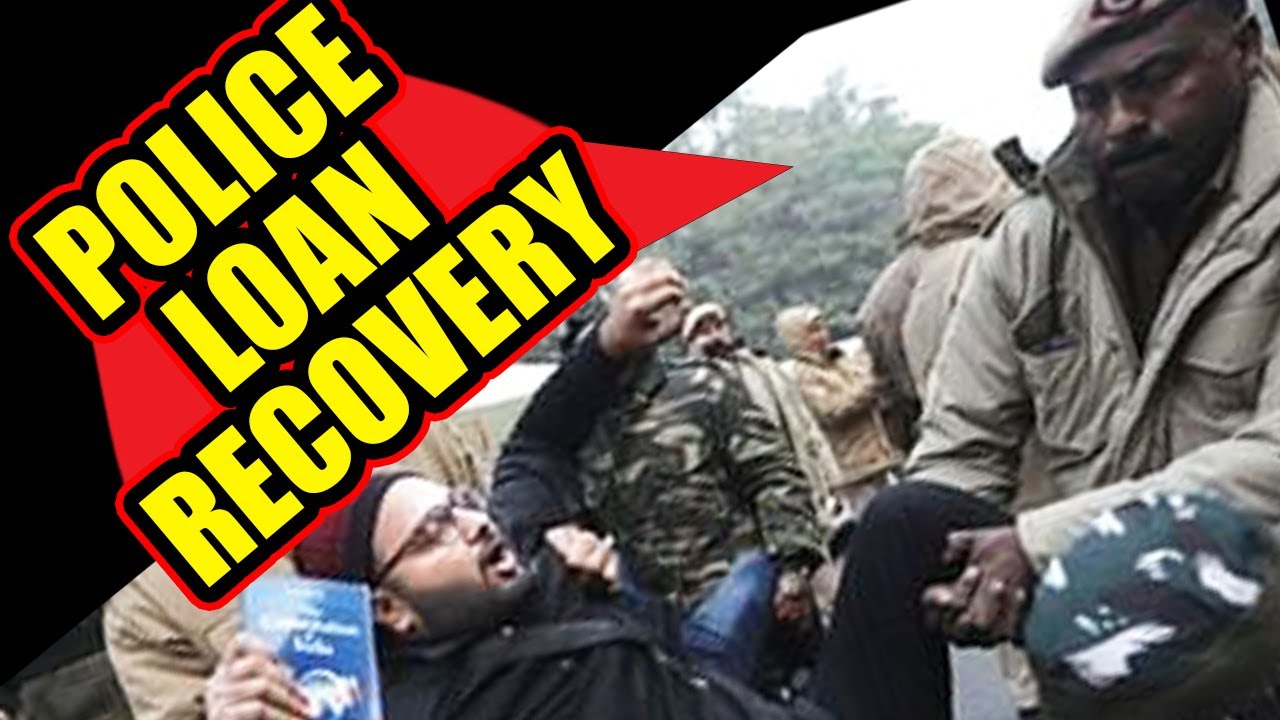 पुलिस ने ली लोन कम्पनी की class |  Cashbean loan recovery  | Fraud by cashbean