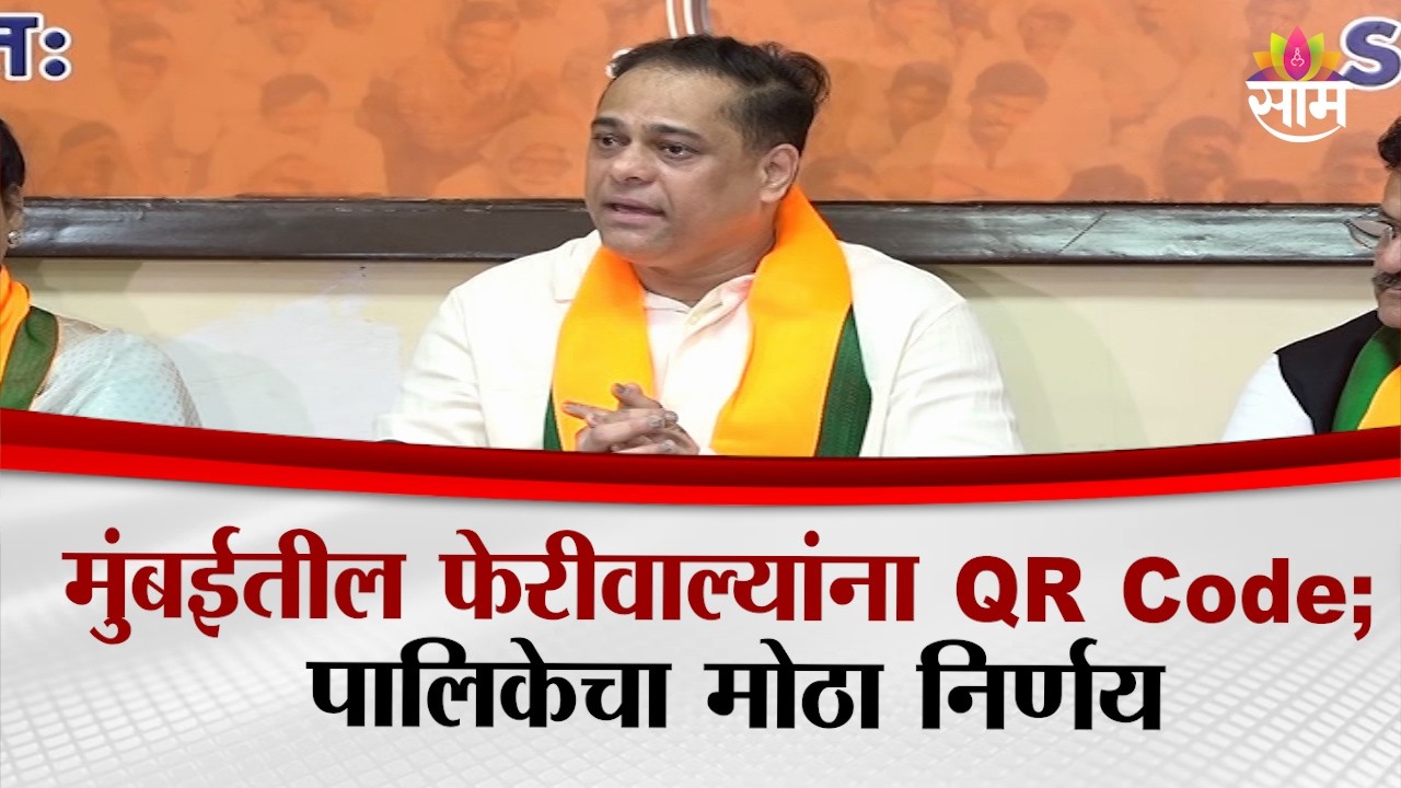 मुंबई महापालिकेचे ‘पहिले 100 दिवस’ मिशन!  |Amit Satam |Ritu Tawade |BMC