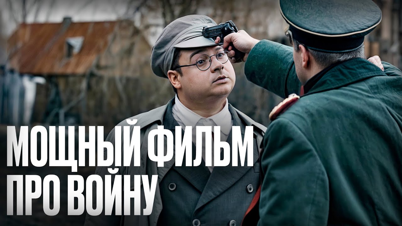 😱💀 Секретный приказ: УНИЧТОЖИТЬ ВСЕХ В ГОСПИТАЛЕ! &ndash; ВОЕННЫЕ ФИЛЬМЫ &ndash; ФИЛЬМ &ndash; НА РЕАЛЬНЫХ СОБЫТИЯХ