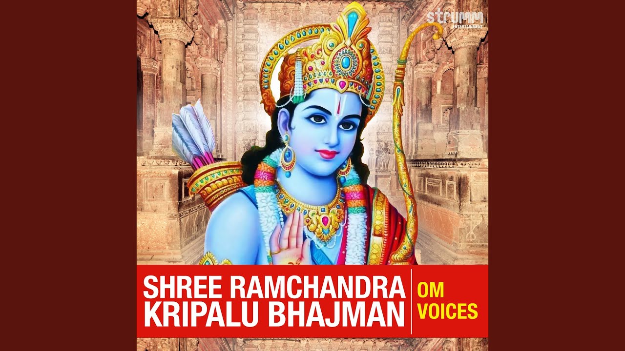 Shree Ramchandra Kripalu Bhajman