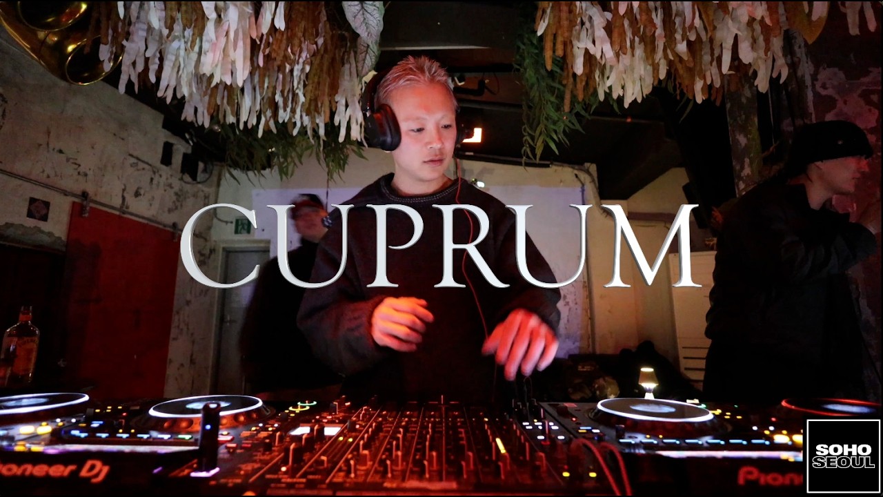 CUPRUM / SohoSeoul