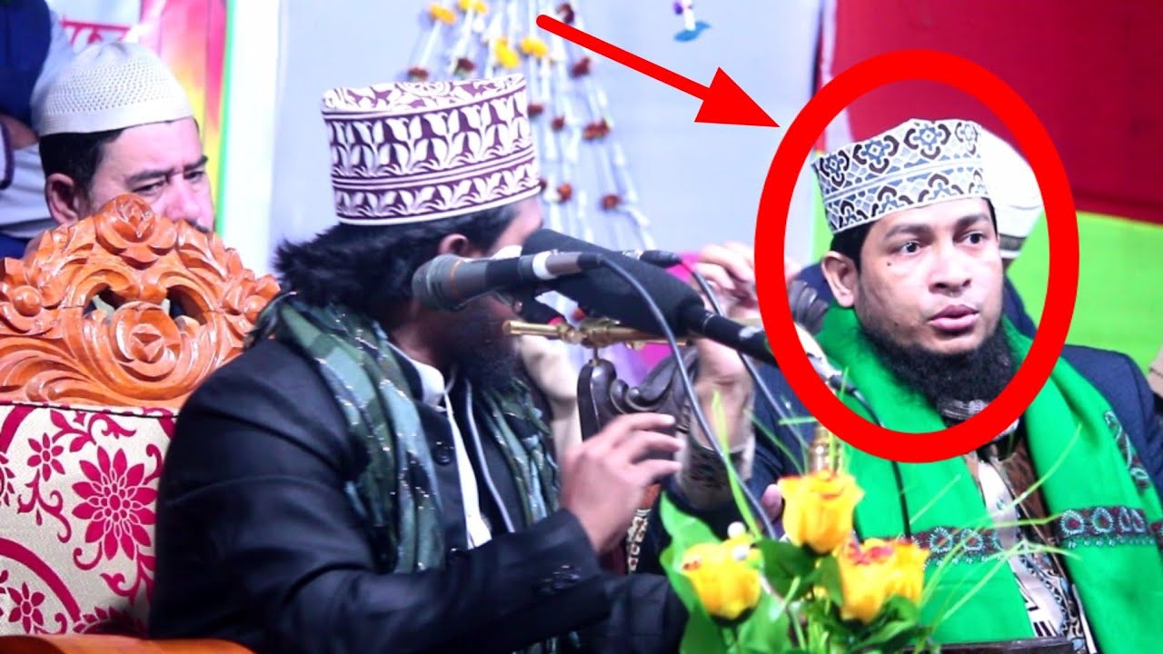 মাজার জিয়ারতকে পূজা বলায় বক্তাকে থামিয়ে দিলেন মুফতি গোলাম কিবরিয়া হুজুর || মাওঃ ফয়সাল আমিন (এনায়েতী)