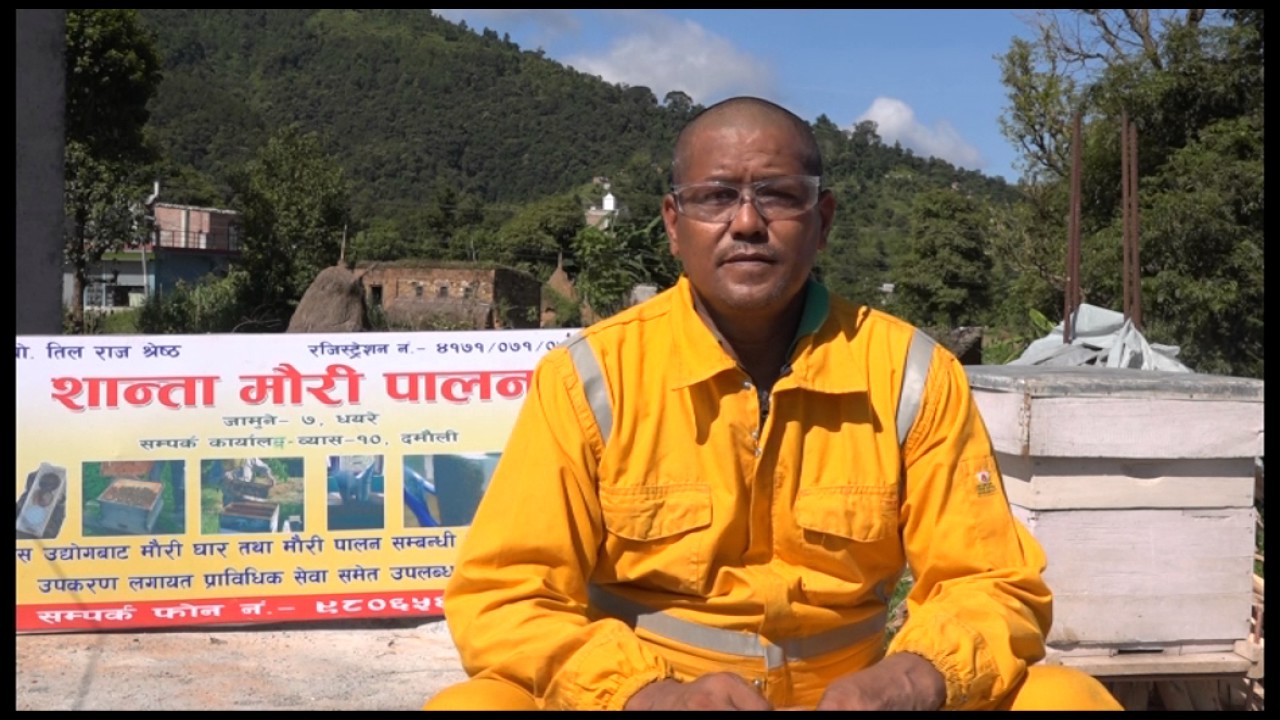 Hamro Udhyam Program : Beekeeping