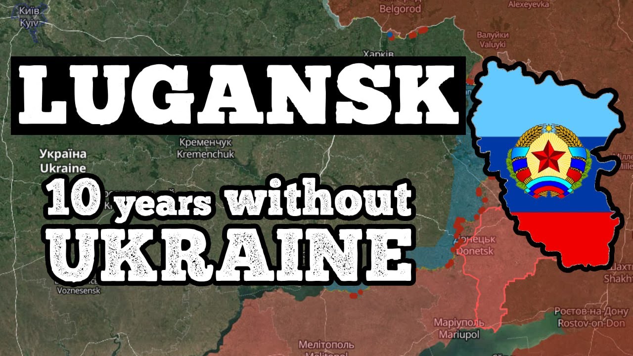 ЛУГАНСК: 10 ЛЕТ БЕЗ УКРАИНЫ