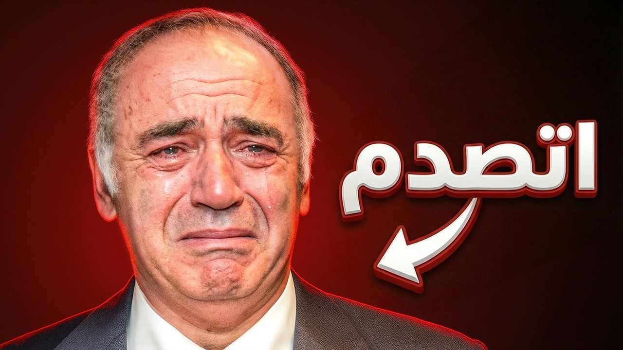 تضحية وزير مذّلة تصدم كاسباروف