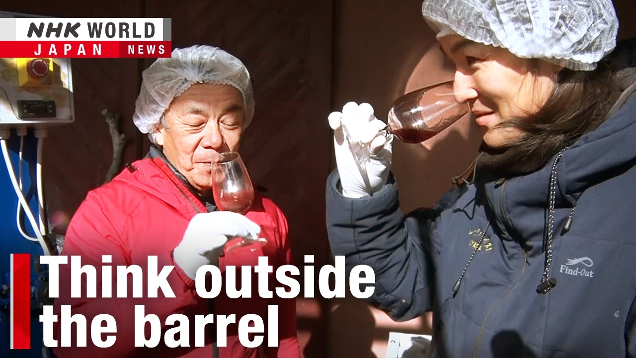Japanese wineries think outside the barrelーNHK WORLD-JAPAN NEWS