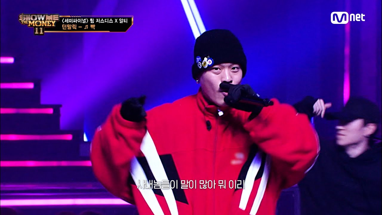 [ENG] [#SMTM11/9회] '오를대로 오른 폼' ♬ 빡 (Feat. 팔로알토, 저스디스) - 던말릭 @세미파이널　#쇼미더머니11 EP.9 | Mnet 221223 방송