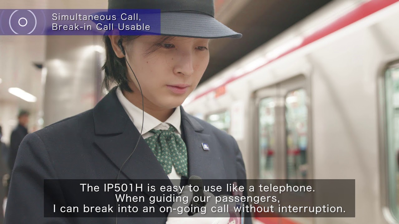 (Eng sub) Icom LTE Transceiver IP501H Case Study: Osaka Metro