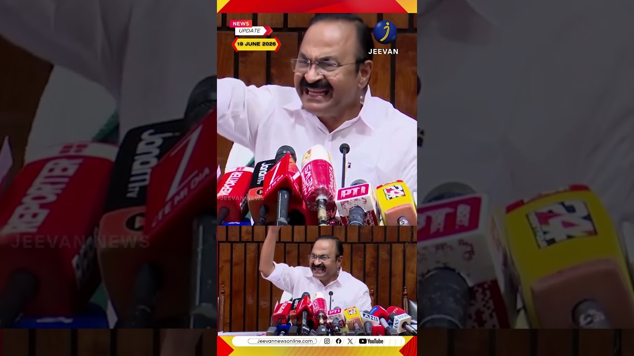 'DA കൊടുക്കാതെ കുടിശ്ശിക വരുത്തിയതാരാണ് | V D Satheesan | BUDGET | JEEVAN TV
