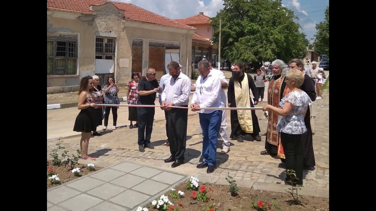 Болгария Кюлевча Принимает гостей с Кулевчи Украина , на  родину своих предков