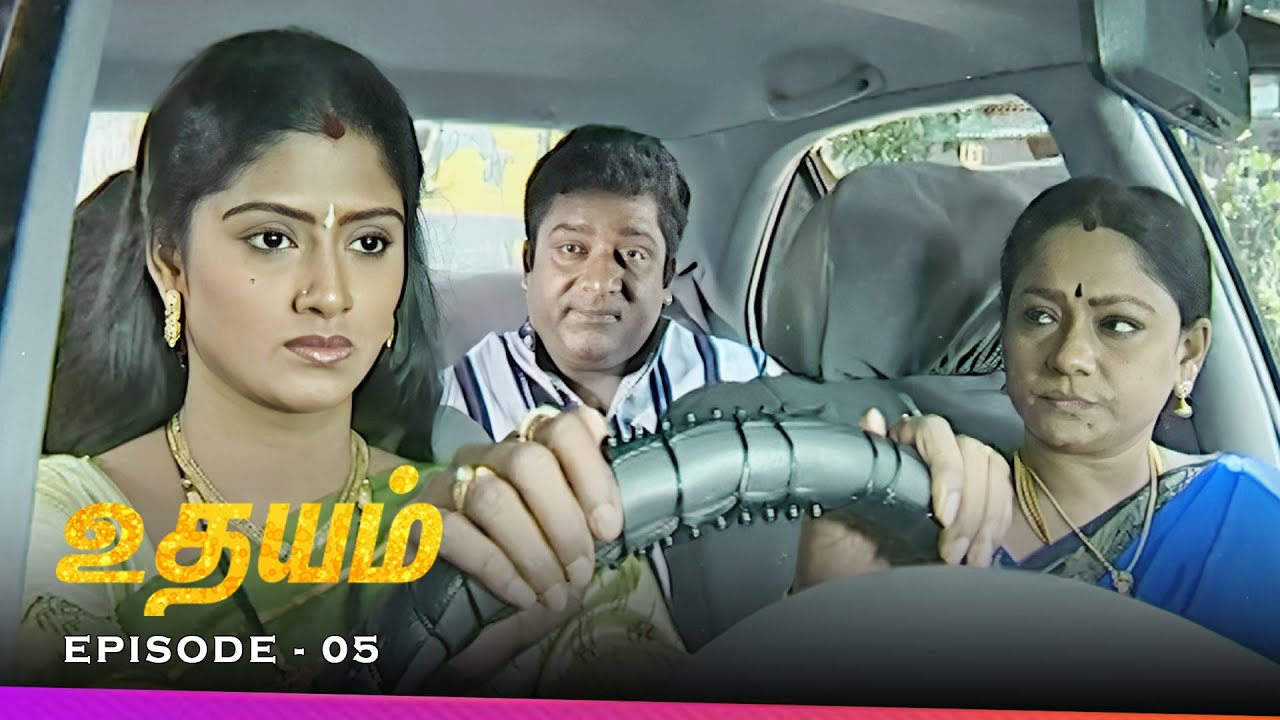 உதயம் - Udhayam | Full Episode - 05 | Radhika Sarathkumar, Sivachandran, Renuka, Easwari Rao