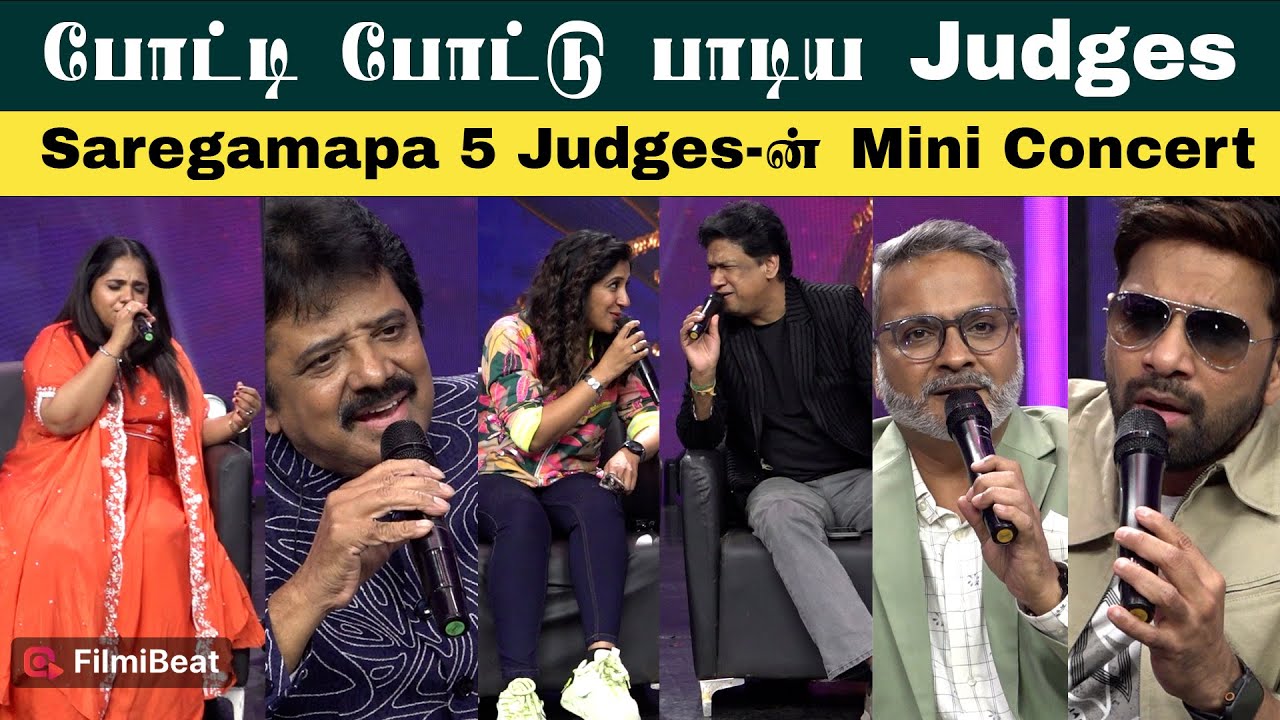 ஒரு நாள் கூட Leave போடாம வந்துருக்கேன் - Saregamapa 5 Judges Press Meet | Saindhavi | Swetha Mohan