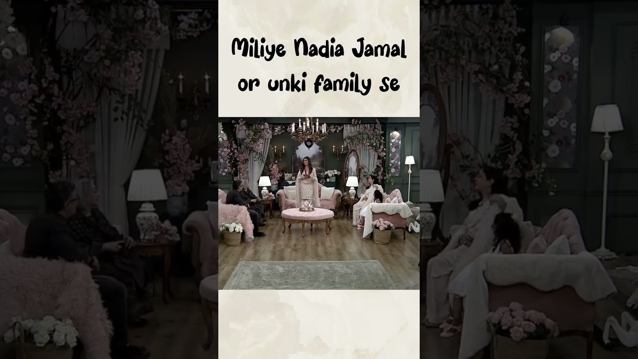 Nadia Jamil with Family ❤️ #NadiaJamil #NidaYasir #ShanESuhoor