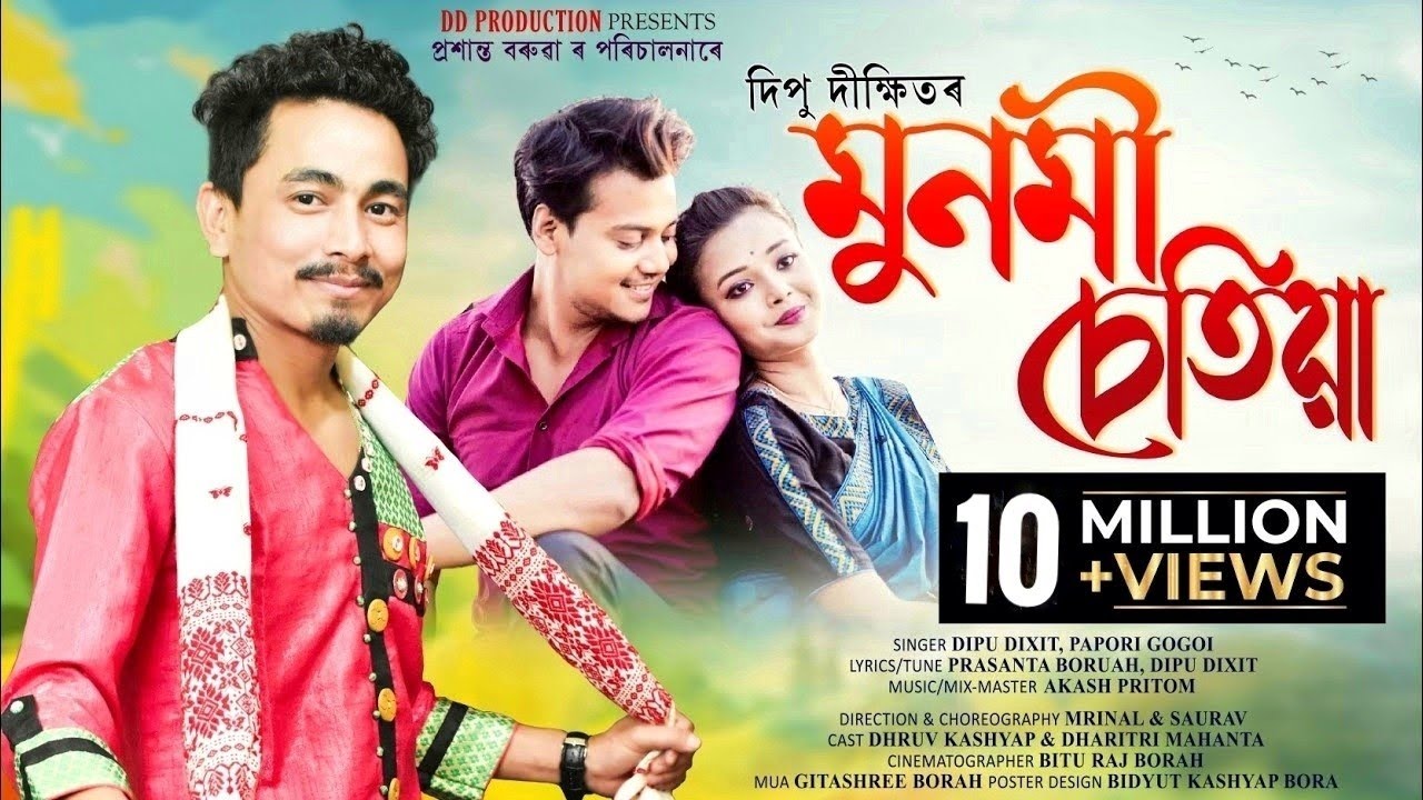 Munmi Chetia Official Video||Dipu Dixit||dhurv|dharitri||#trending #assamese #song #dipudixit